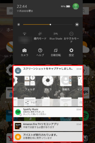 screenshot_2016-11-20-22-44-25