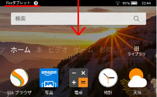 screenshot_2016-11-20-22-44-47